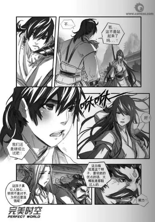 第125话