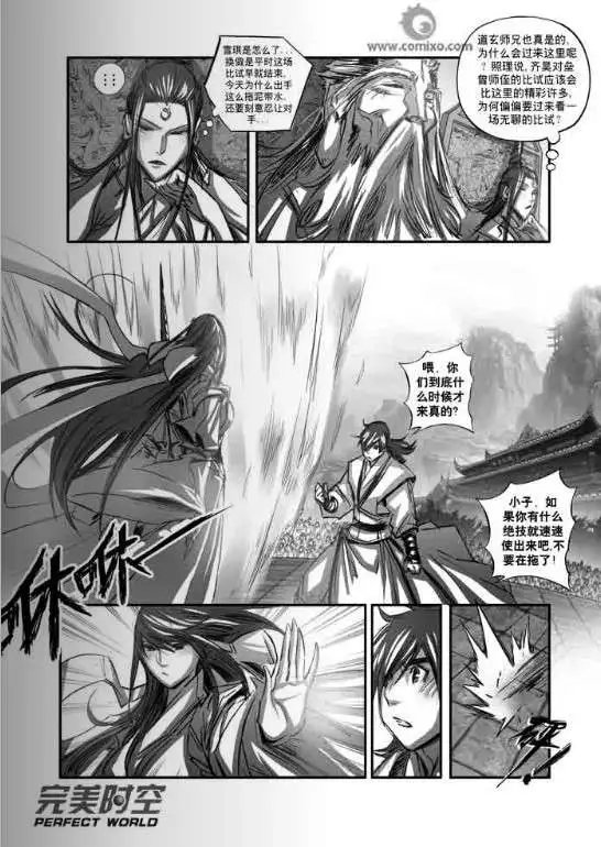 第125话