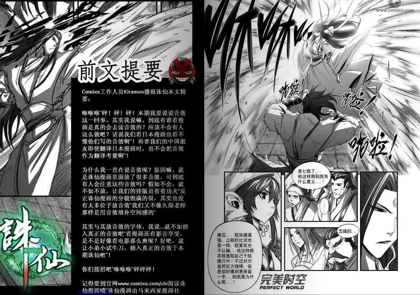 第126话