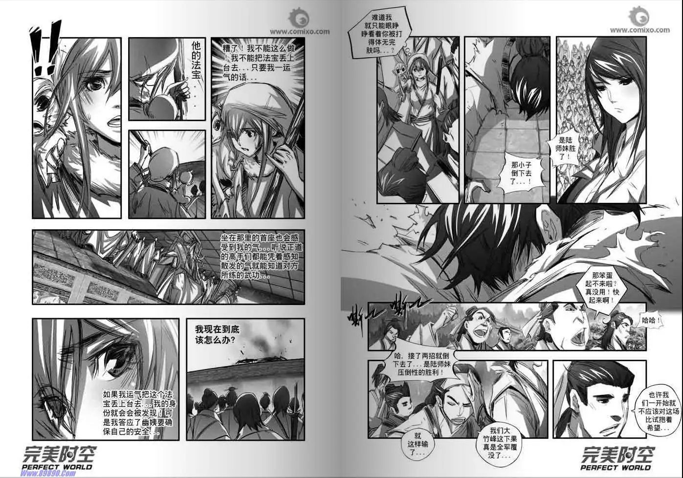 第126话