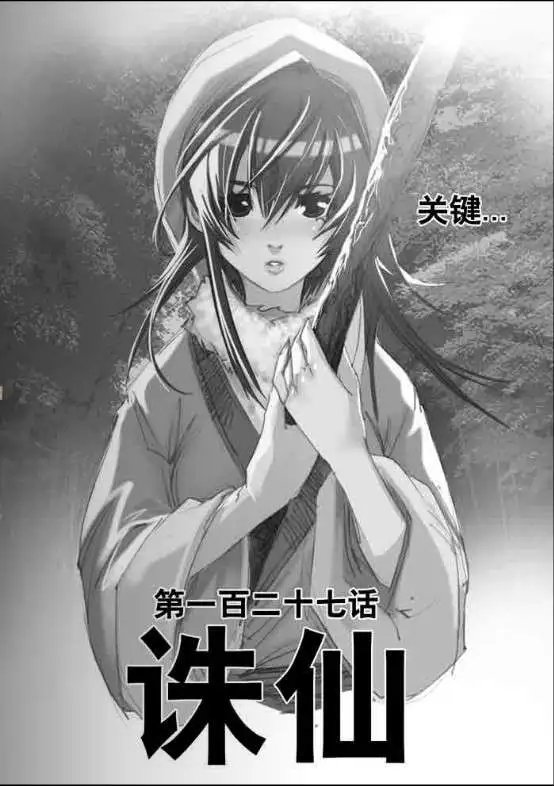 第127话