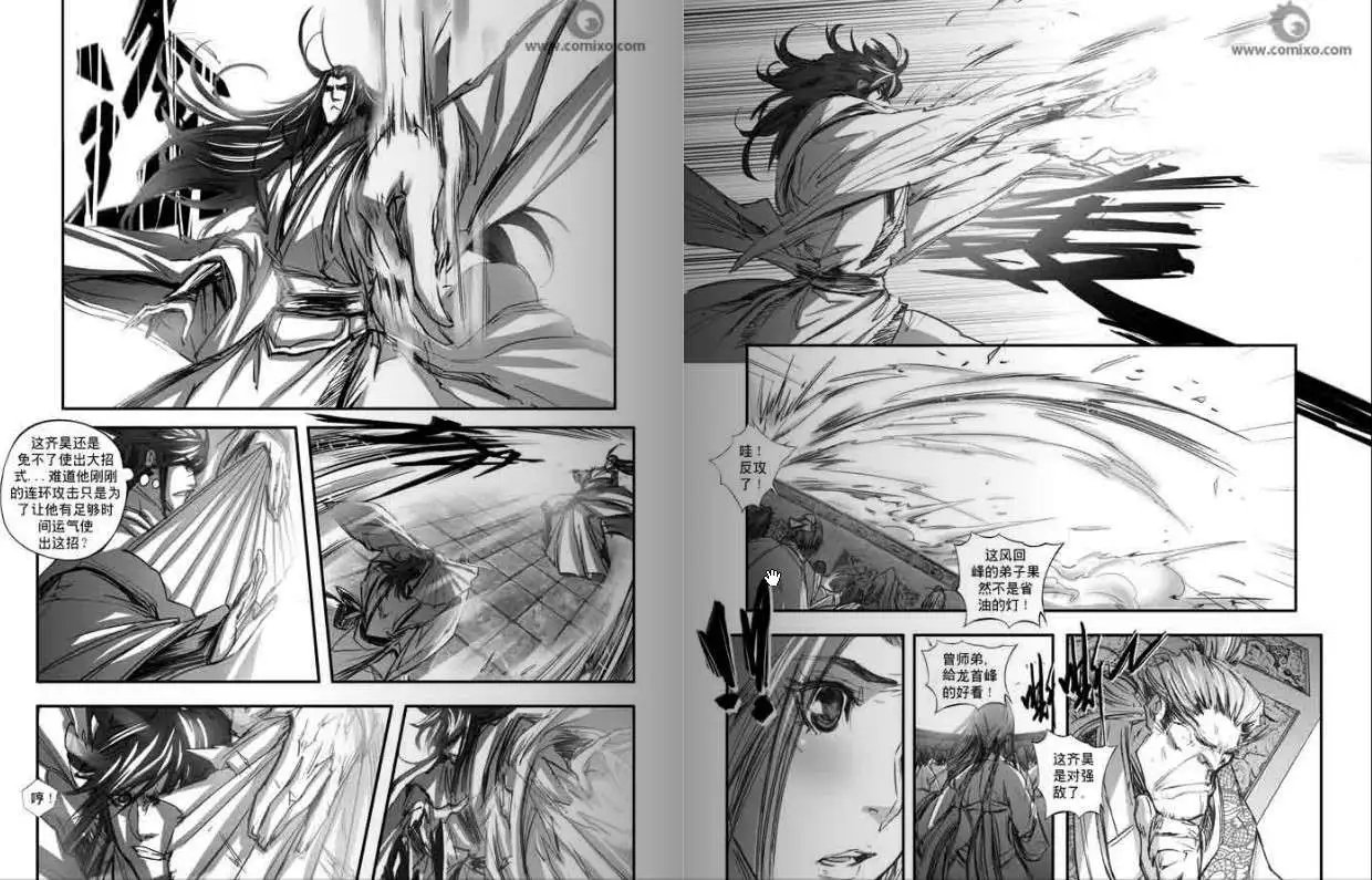 第127话