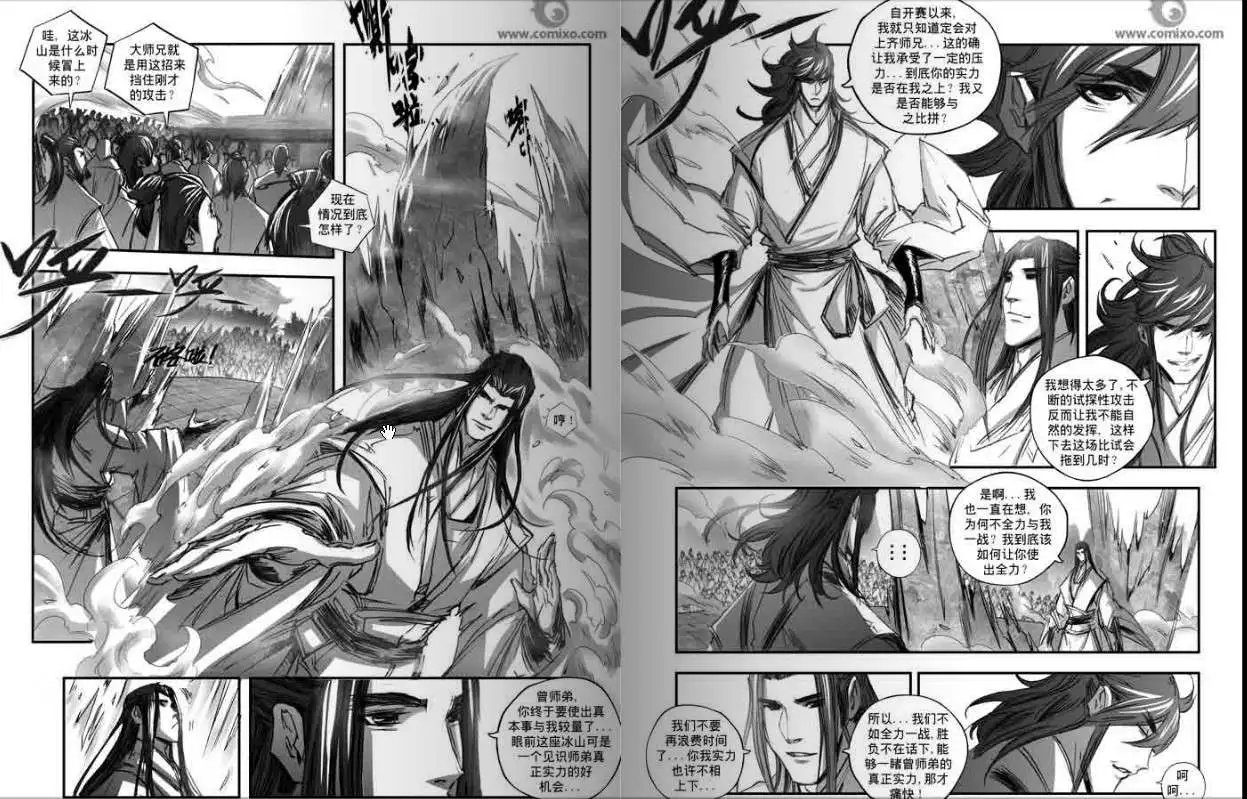 第127话