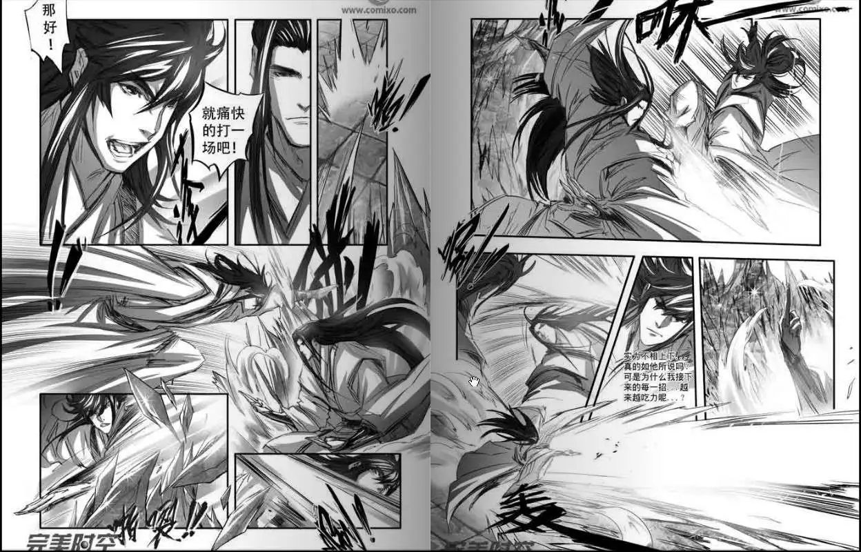 第127话