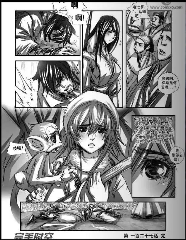 第127话