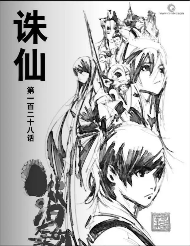 第128话