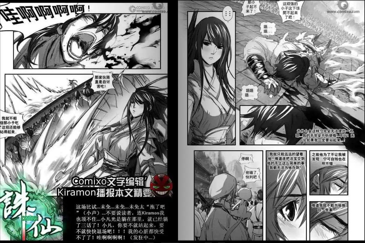 第128话