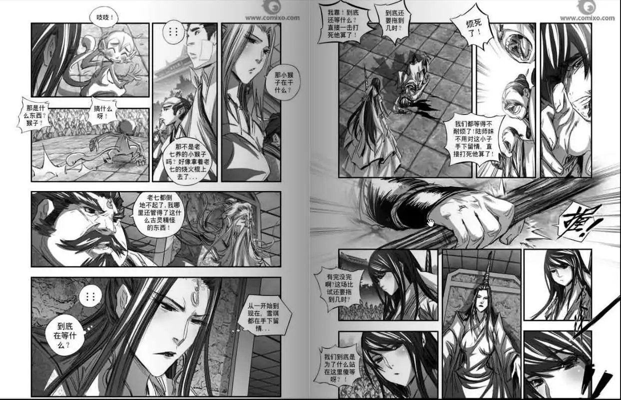 第128话
