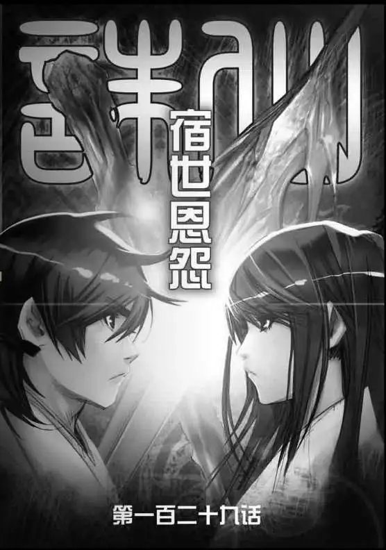 第129话