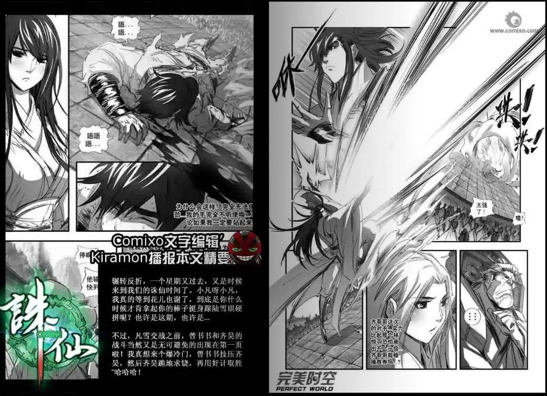 第129话