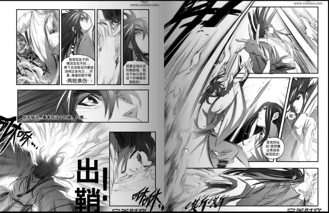 第129话