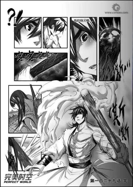 第129话