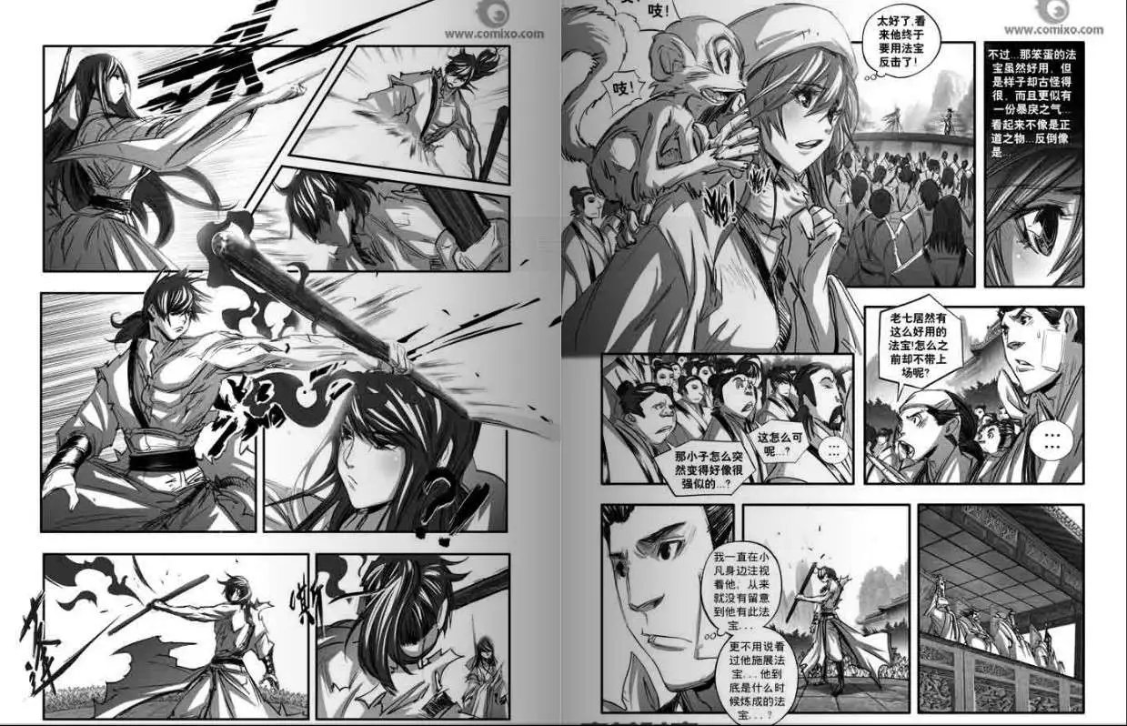 第130话