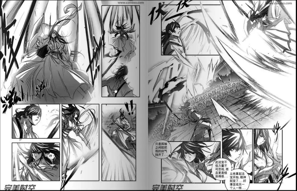 第130话