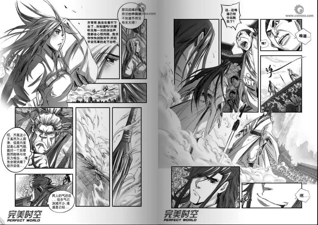 第131话