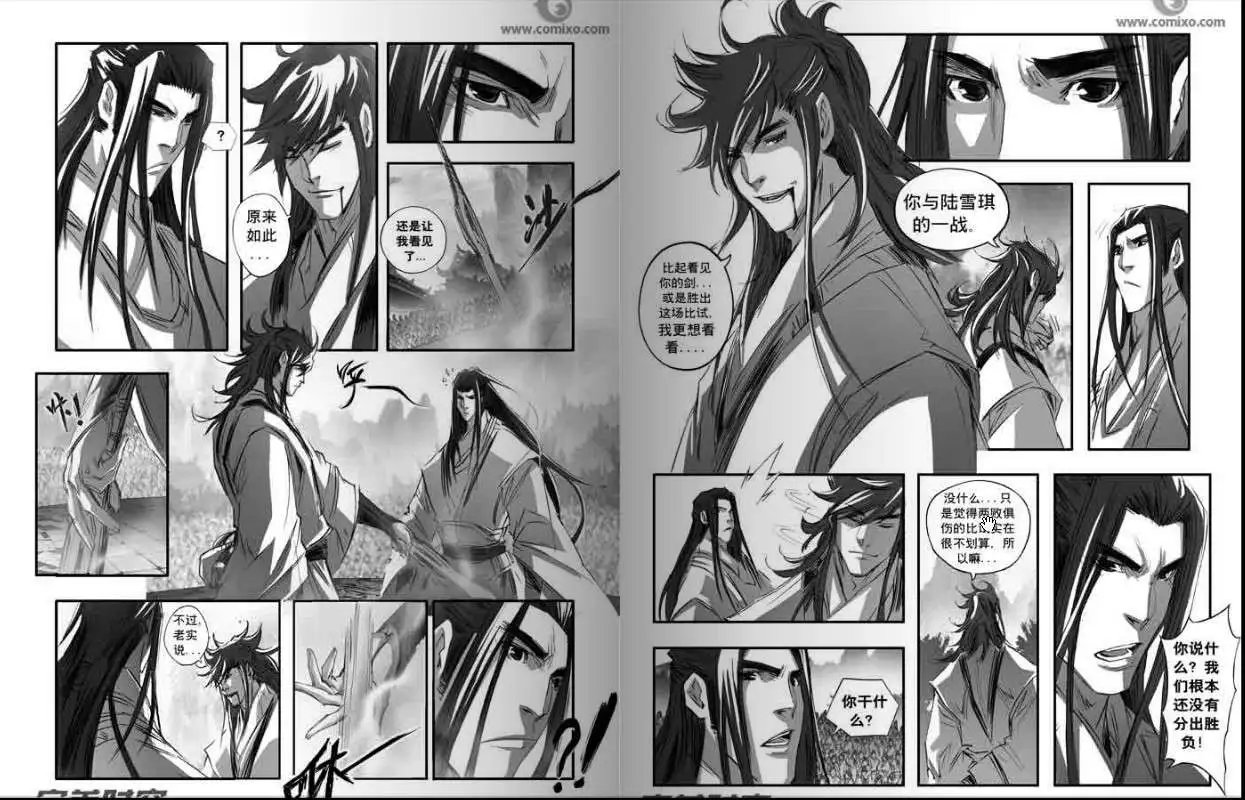 第131话