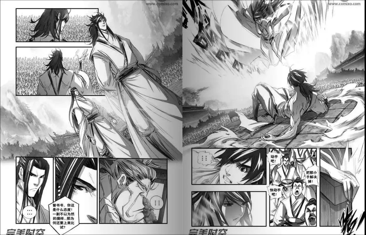 第131话