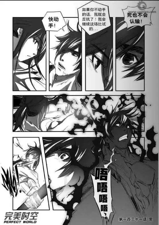 第131话