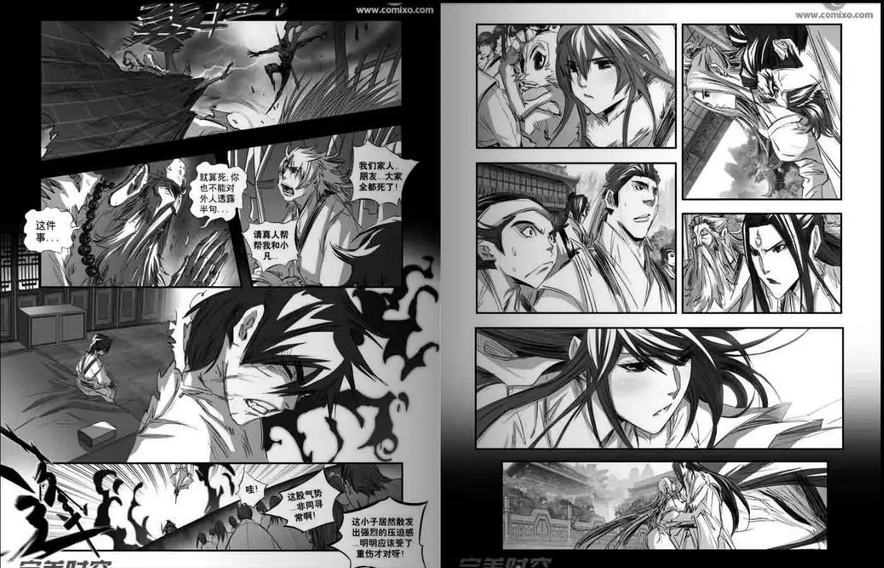 第132话