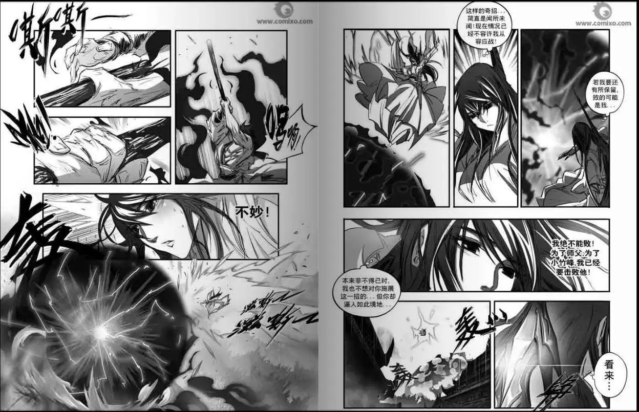 第132话