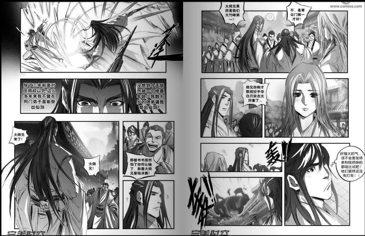 第133话