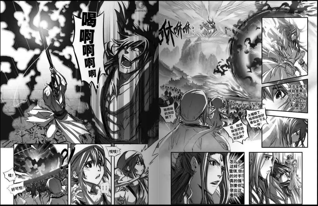 第133话