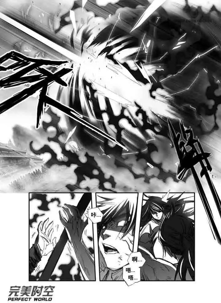 第134话