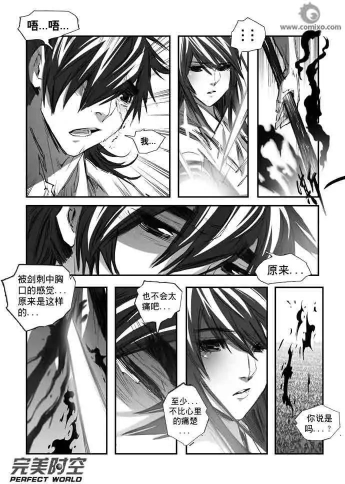 第134话