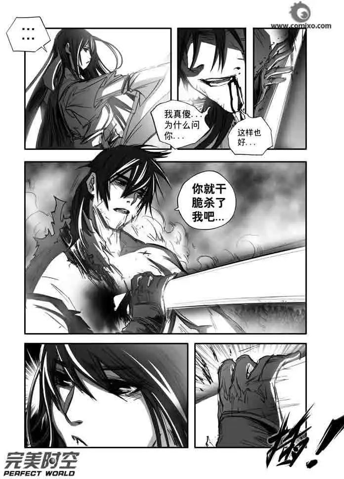 第134话