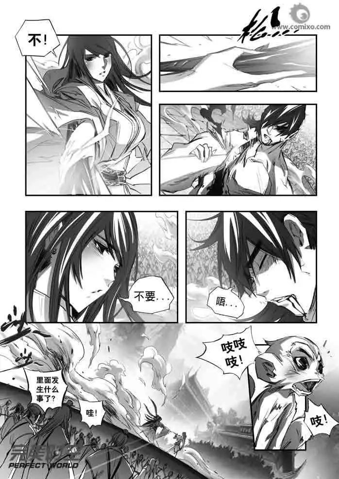 第134话
