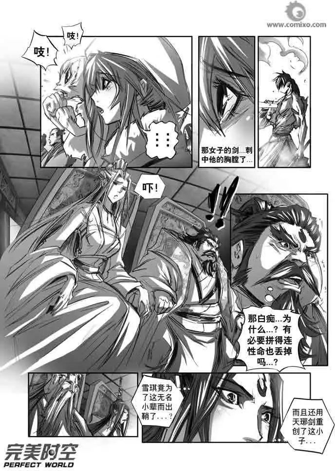 第134话