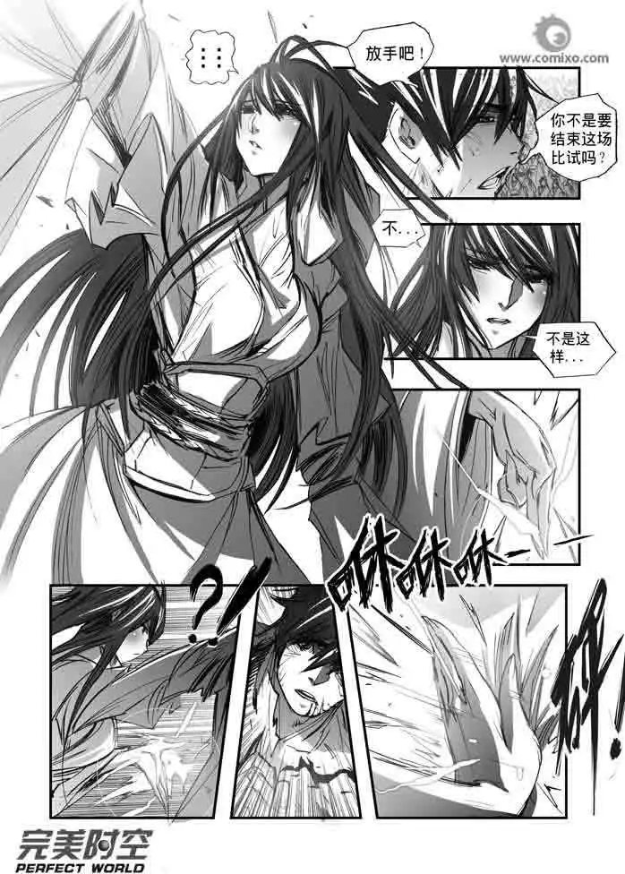 第134话