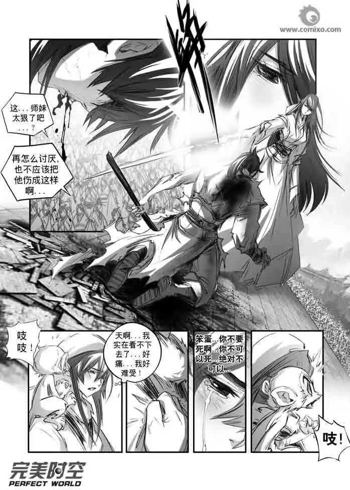 第134话
