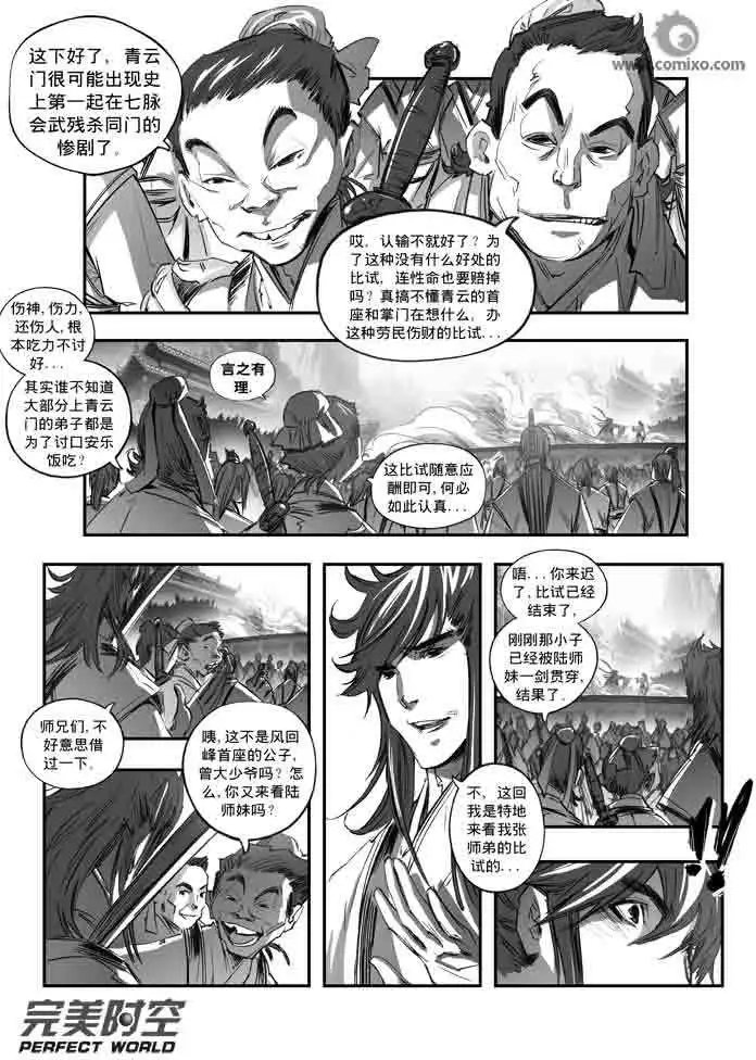 第135话