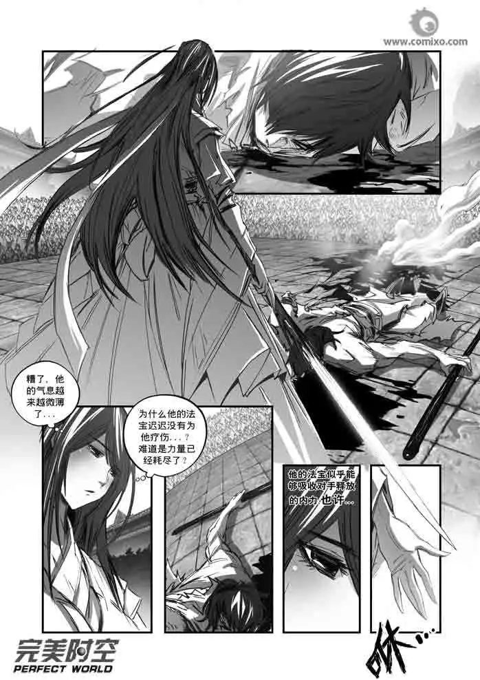 第135话