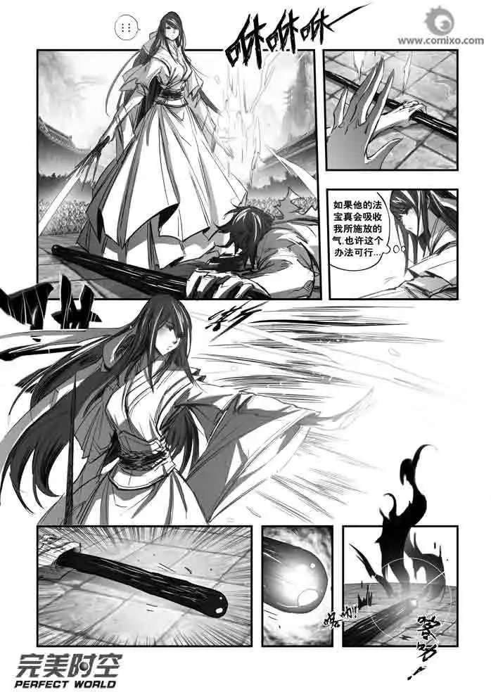 第135话