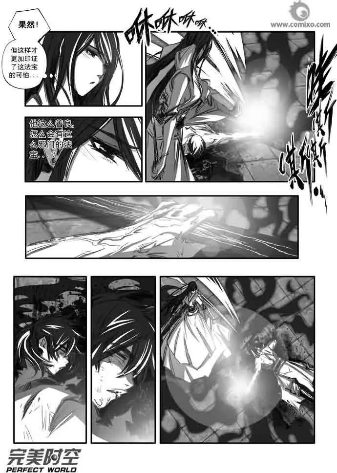 第135话