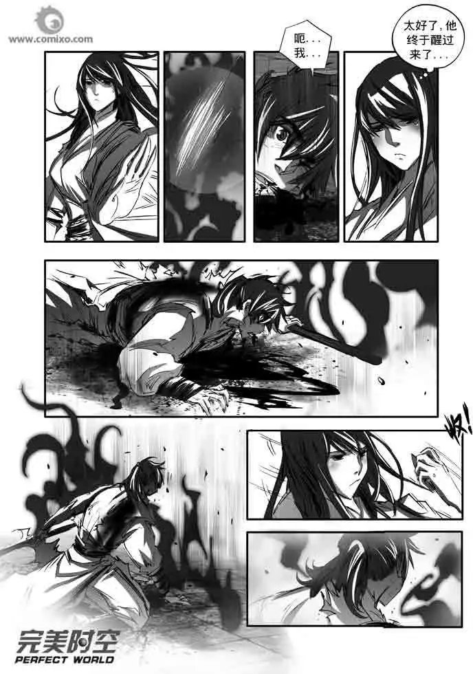第135话