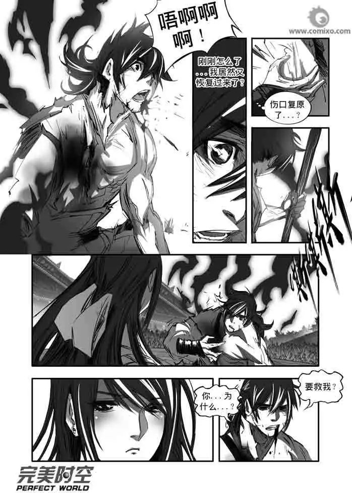 第135话