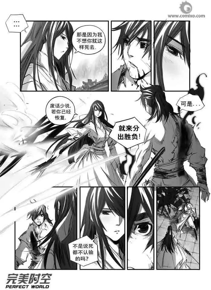 第135话