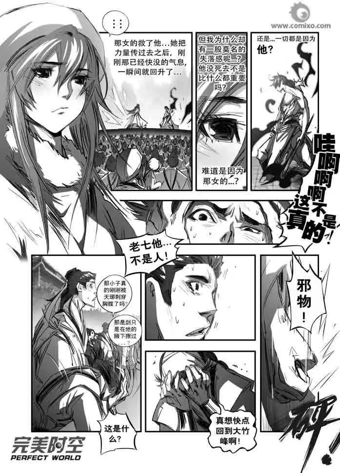第135话