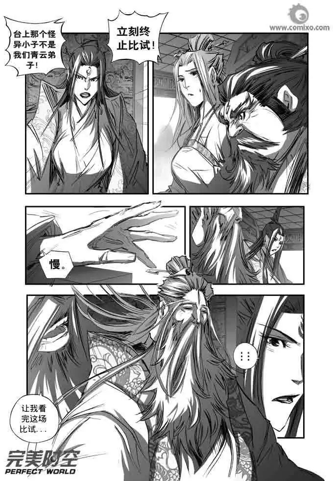 第135话