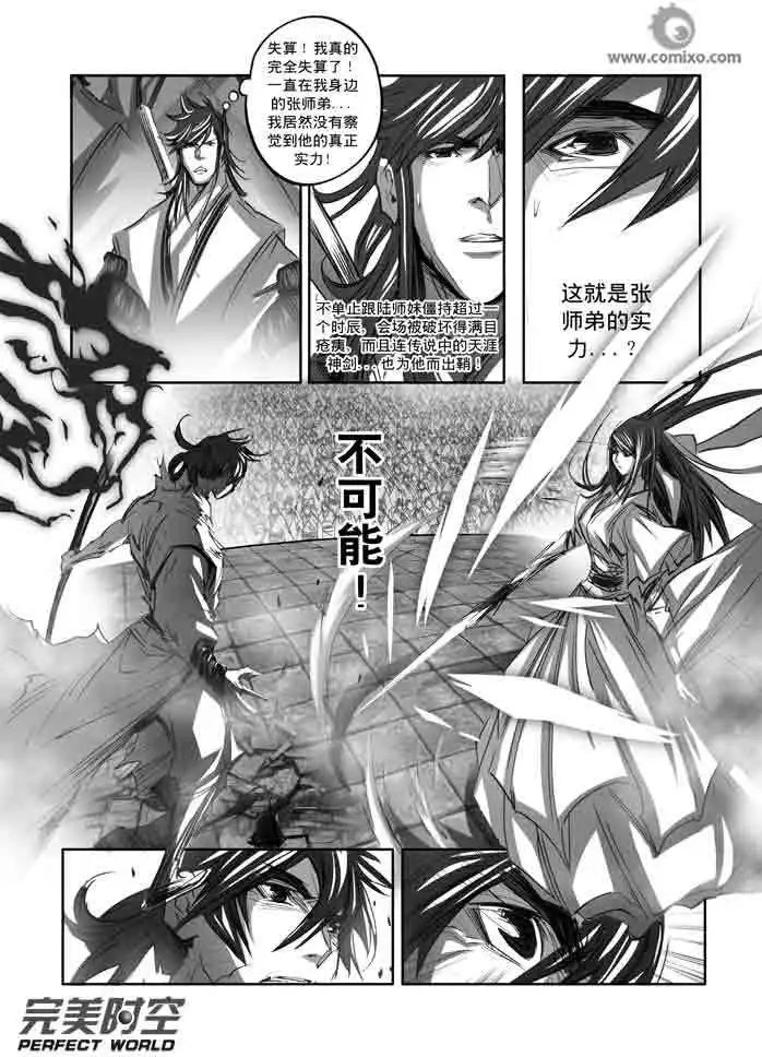 第135话