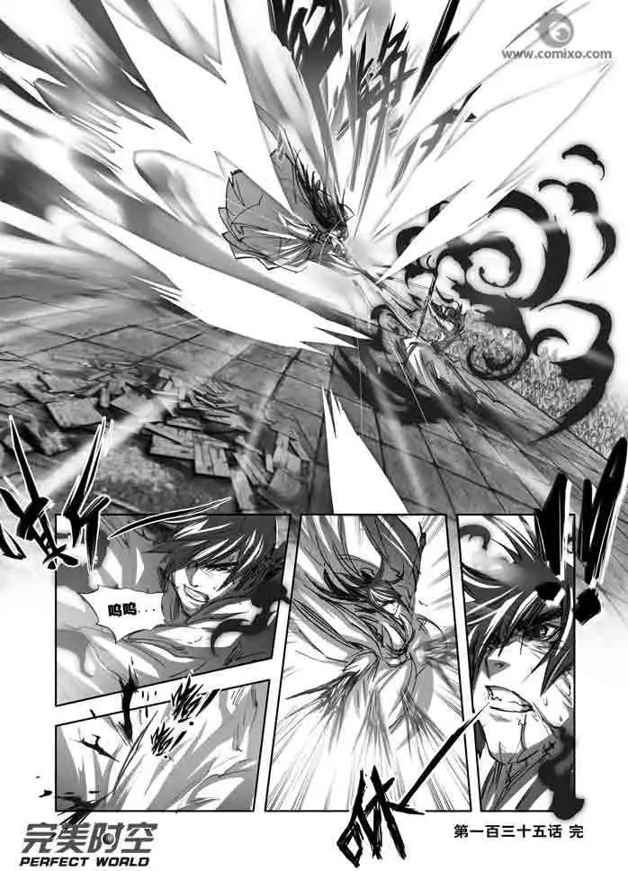 第135话
