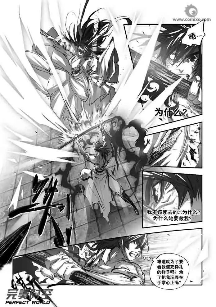 第136话