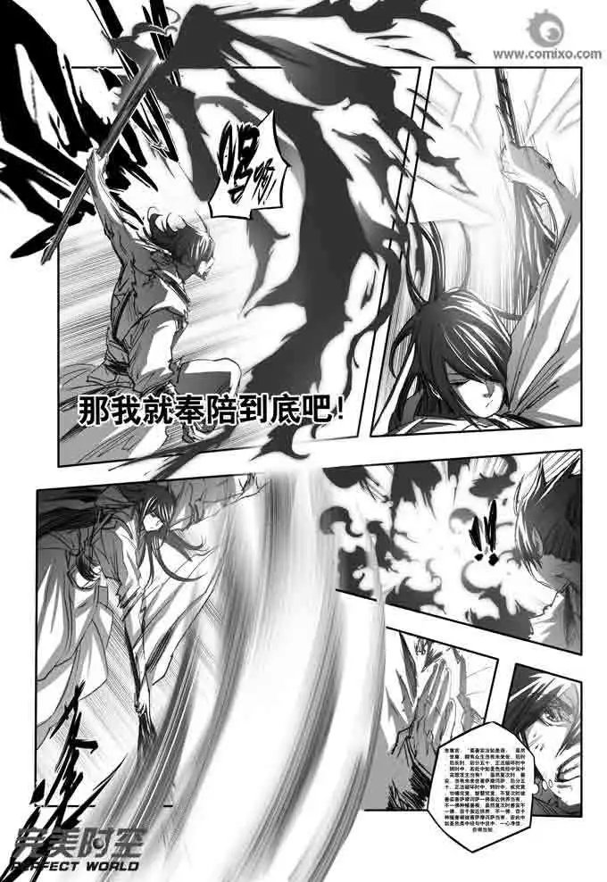 第136话