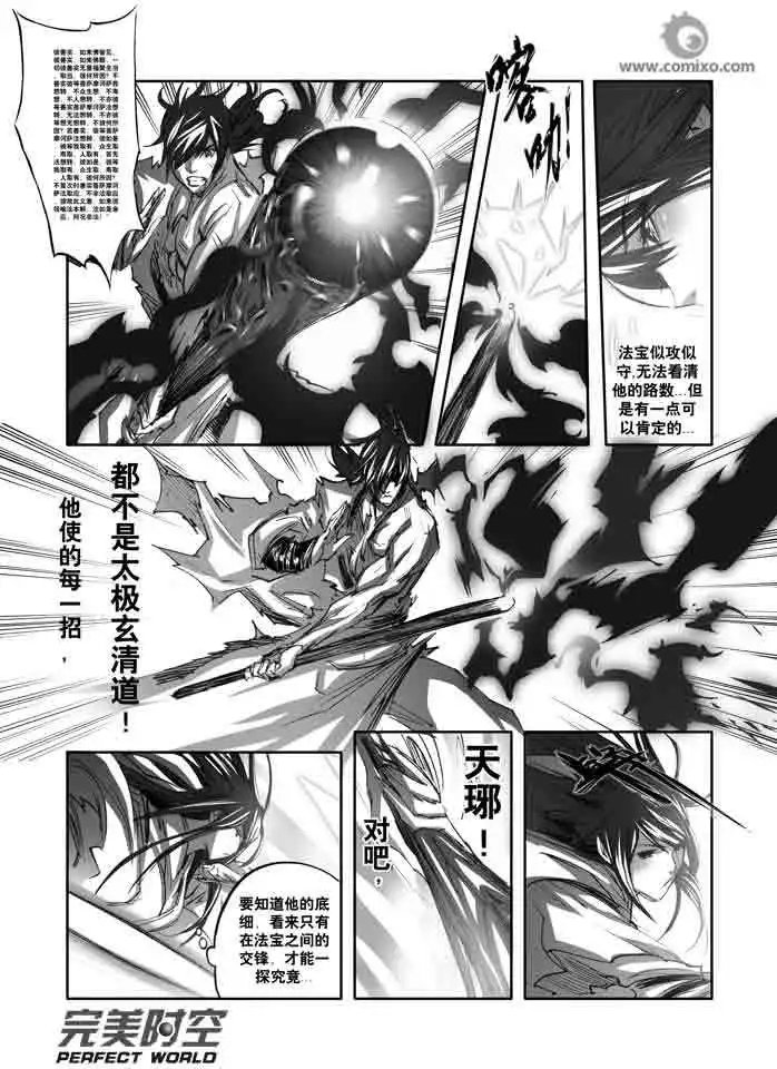 第136话