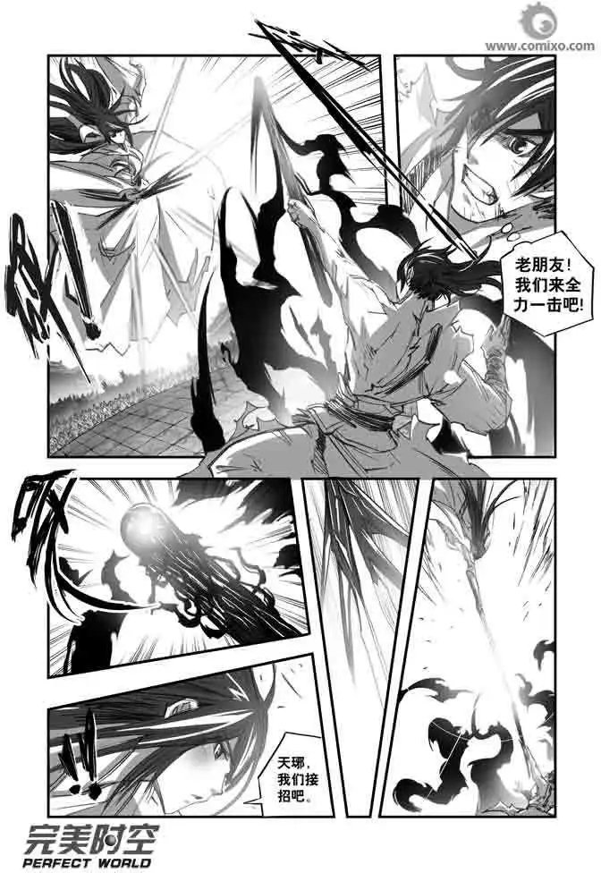第136话