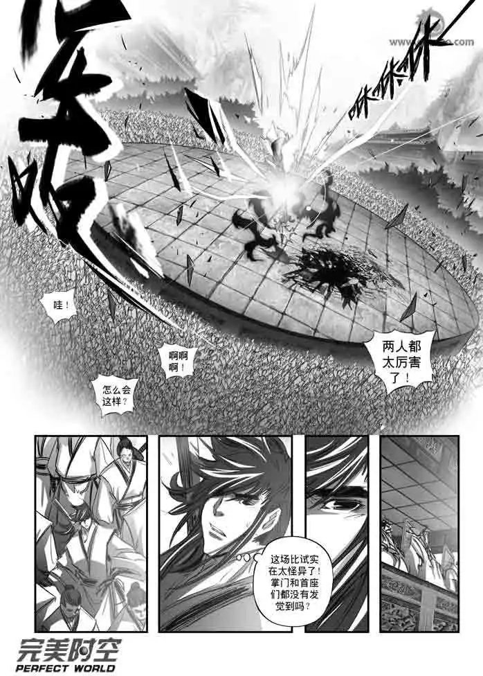 第136话