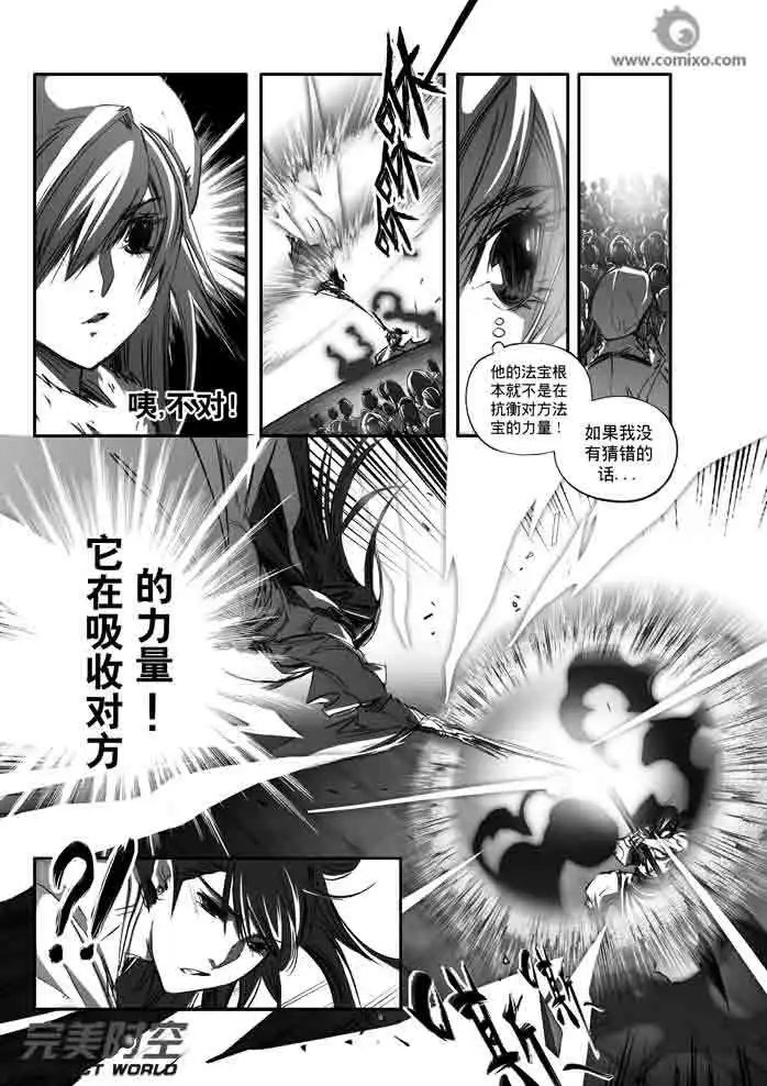 第136话